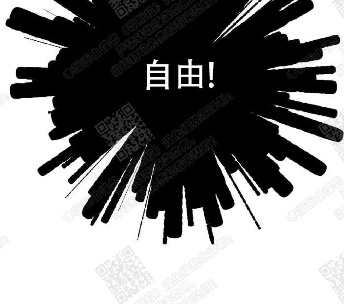 《负卿请醉》漫画最新章节 第1话 免费下拉式在线观看章节第【22】张图片