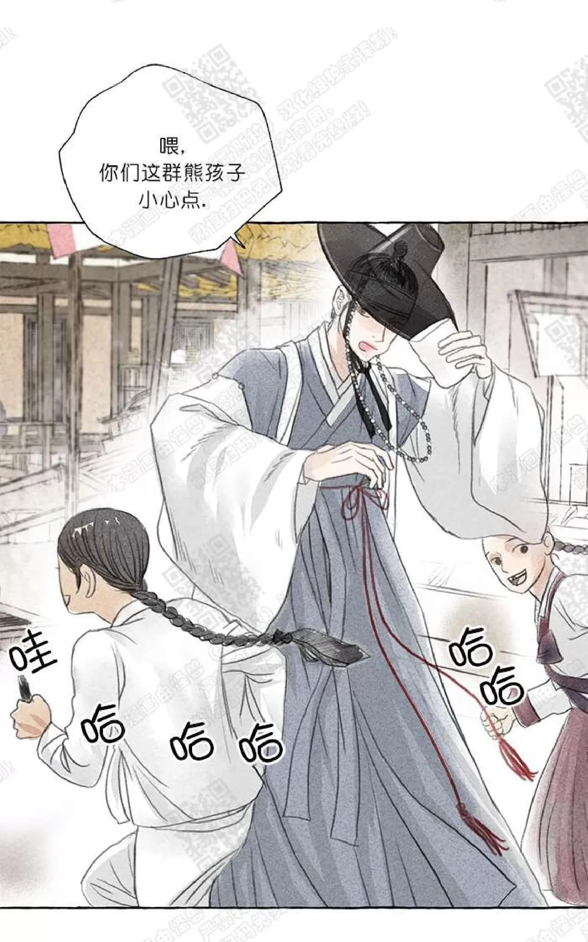 《负卿请醉》漫画最新章节 第1话 免费下拉式在线观看章节第【45】张图片