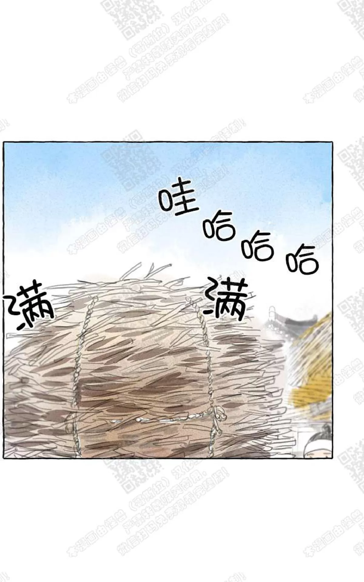 《负卿请醉》漫画最新章节 第1话 免费下拉式在线观看章节第【47】张图片