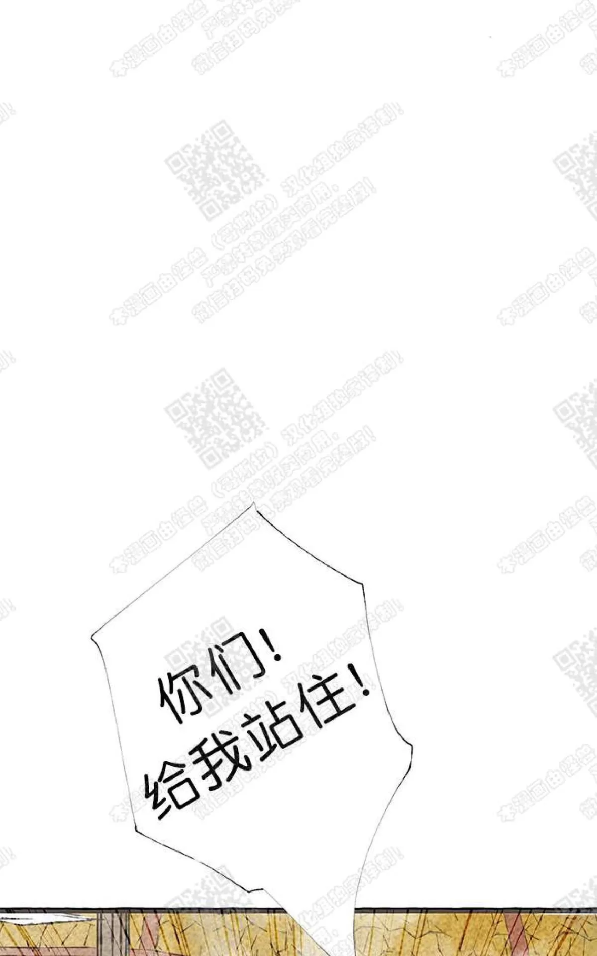 《负卿请醉》漫画最新章节 第1话 免费下拉式在线观看章节第【51】张图片