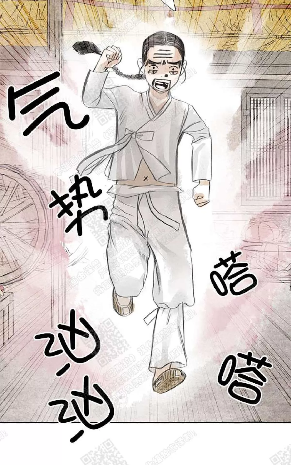 《负卿请醉》漫画最新章节 第1话 免费下拉式在线观看章节第【52】张图片