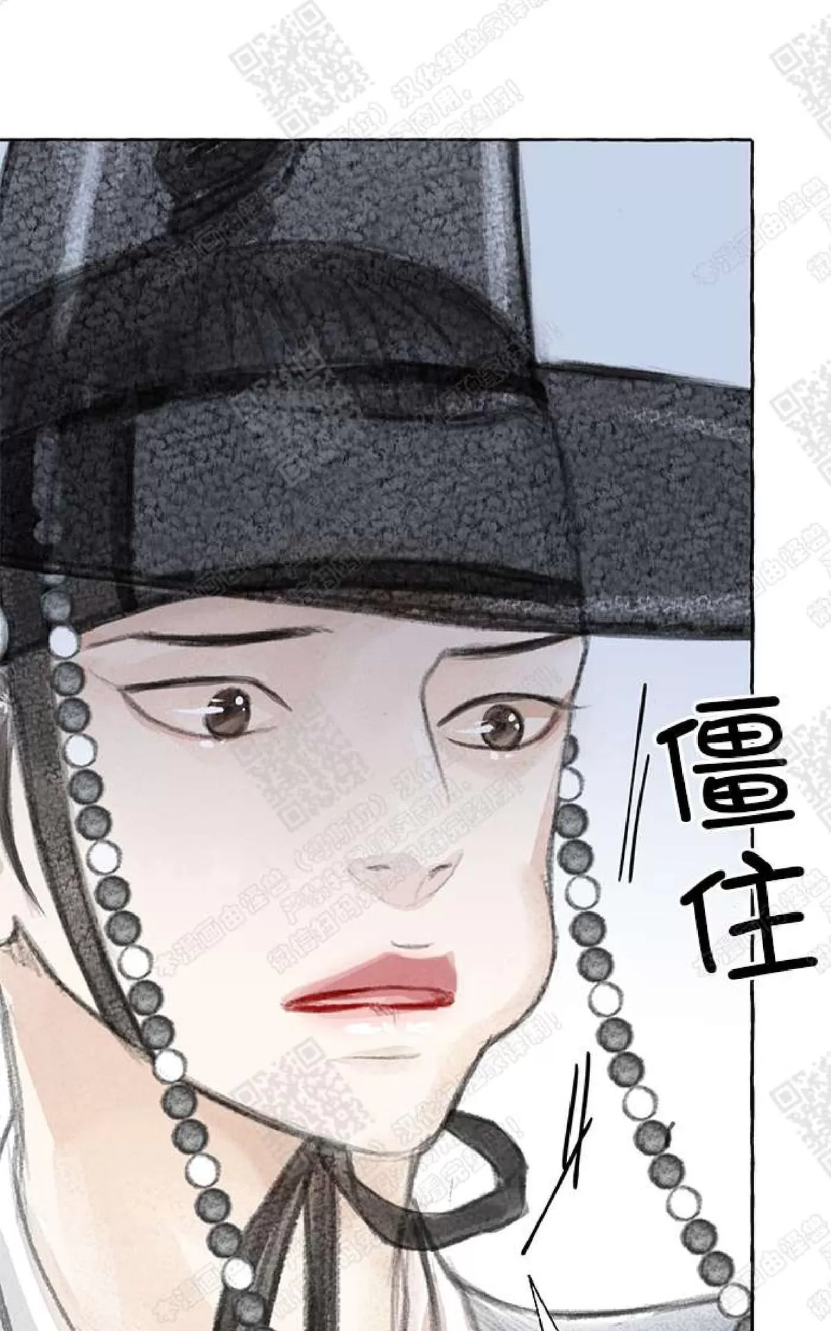 《负卿请醉》漫画最新章节 第1话 免费下拉式在线观看章节第【59】张图片