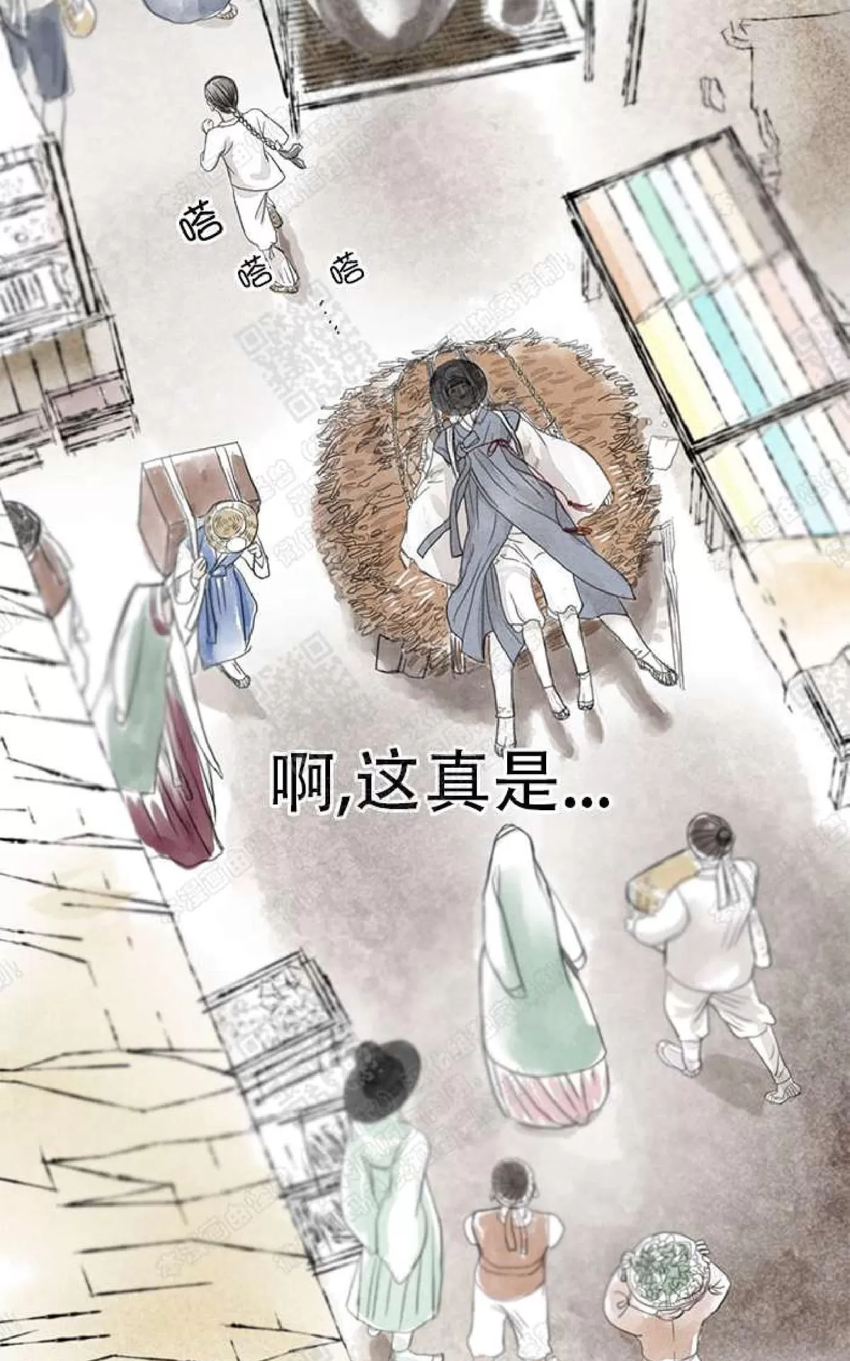 《负卿请醉》漫画最新章节 第1话 免费下拉式在线观看章节第【89】张图片