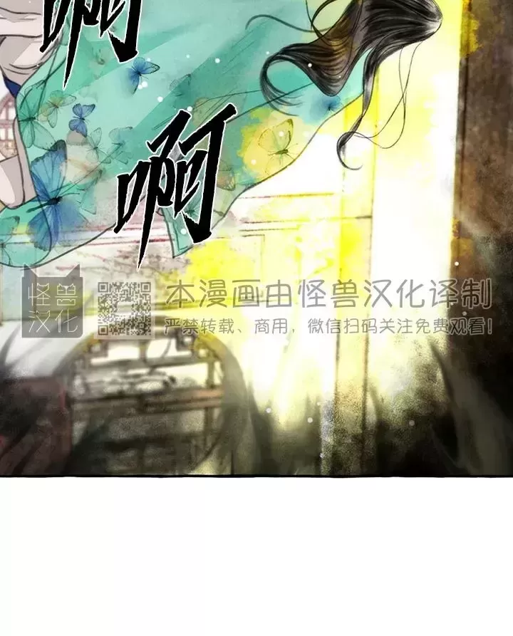 《负卿请醉》漫画最新章节第82话免费下拉式在线观看章节第【24】张图片