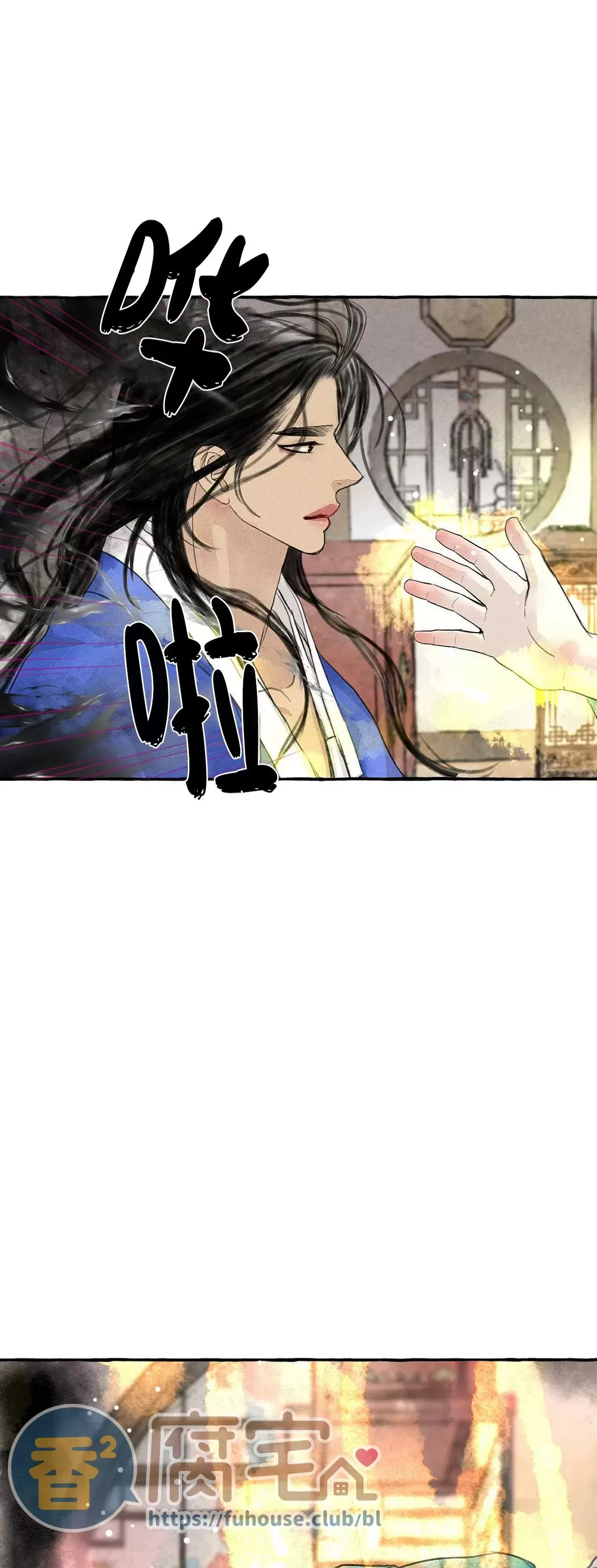 《负卿请醉》漫画最新章节第82话免费下拉式在线观看章节第【27】张图片