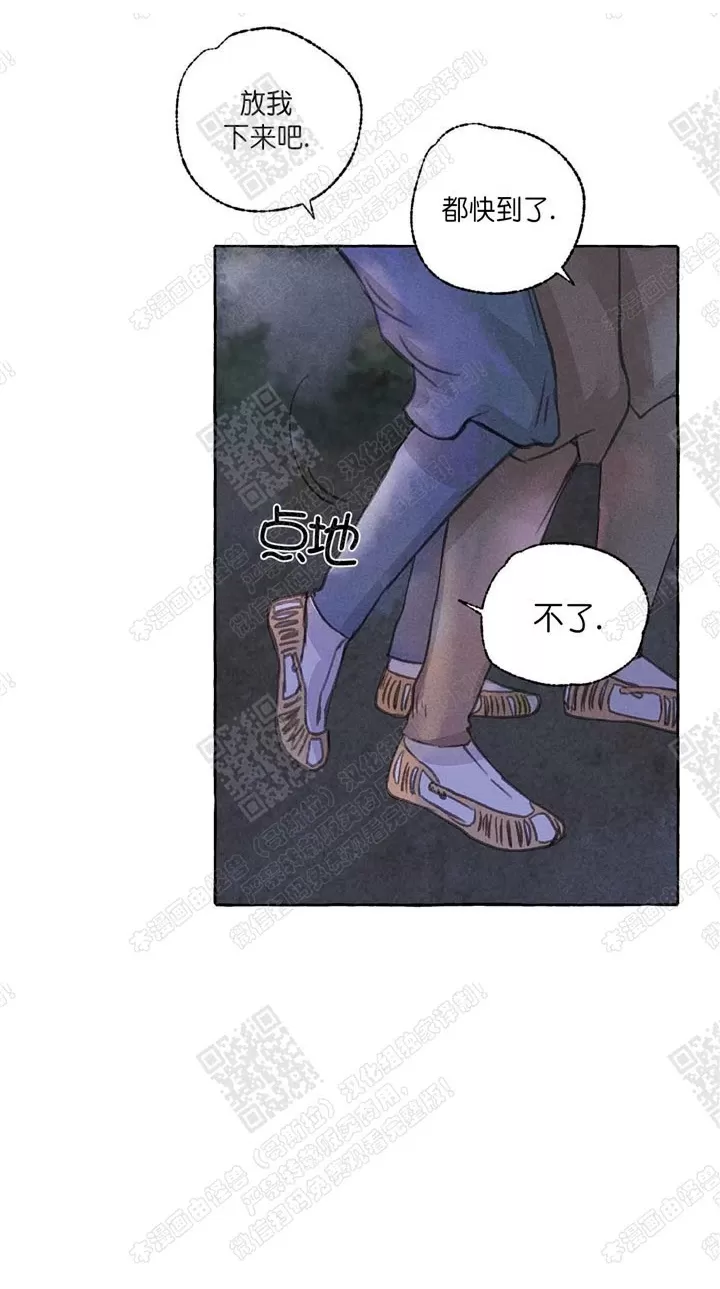 《负卿请醉》漫画最新章节 第30话 免费下拉式在线观看章节第【49】张图片