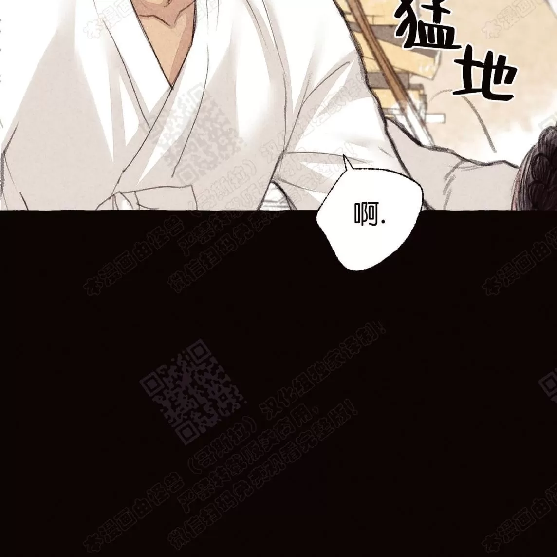 《负卿请醉》漫画最新章节 第17话 免费下拉式在线观看章节第【27】张图片