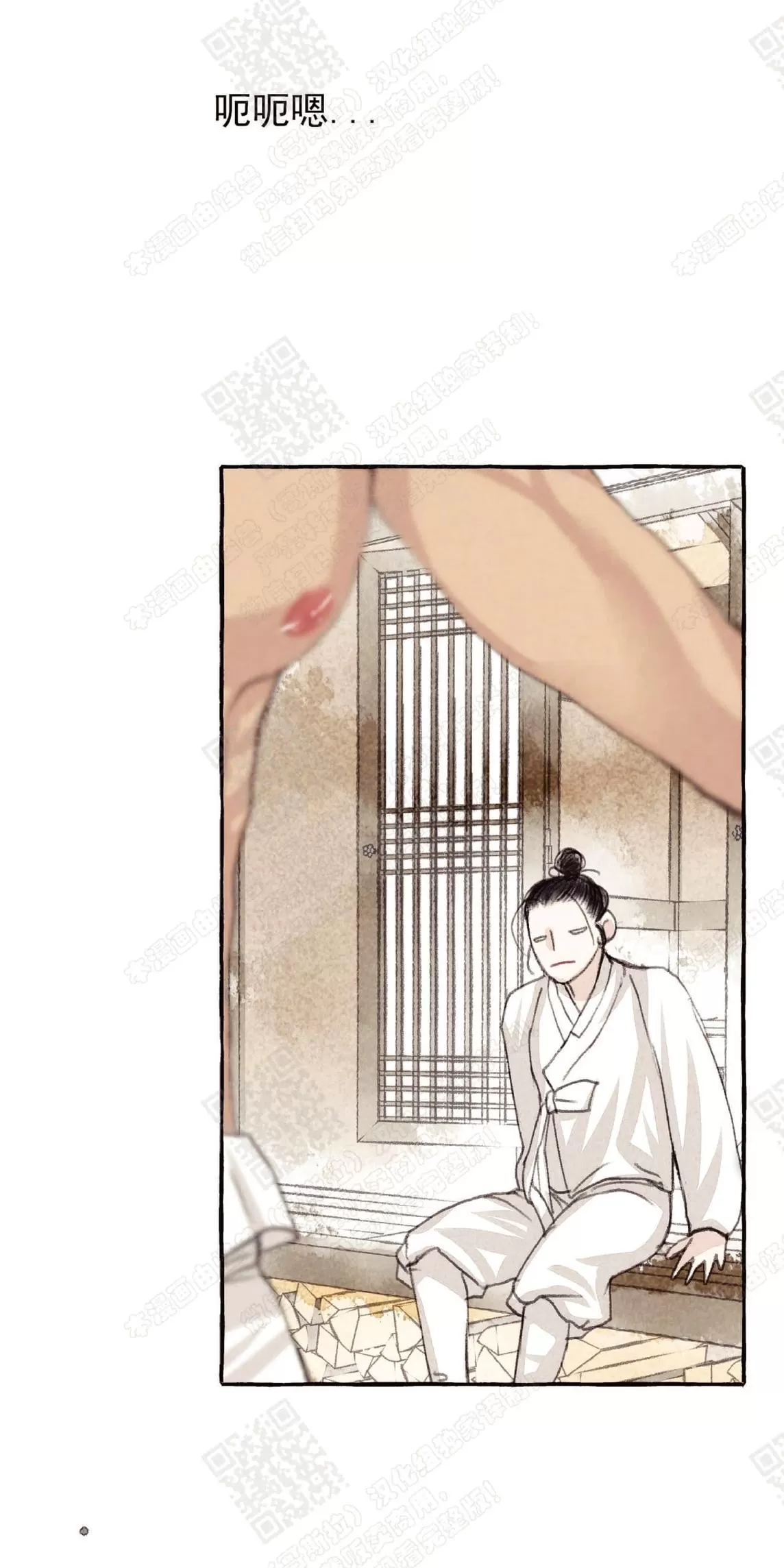 《负卿请醉》漫画最新章节 第16话 免费下拉式在线观看章节第【28】张图片