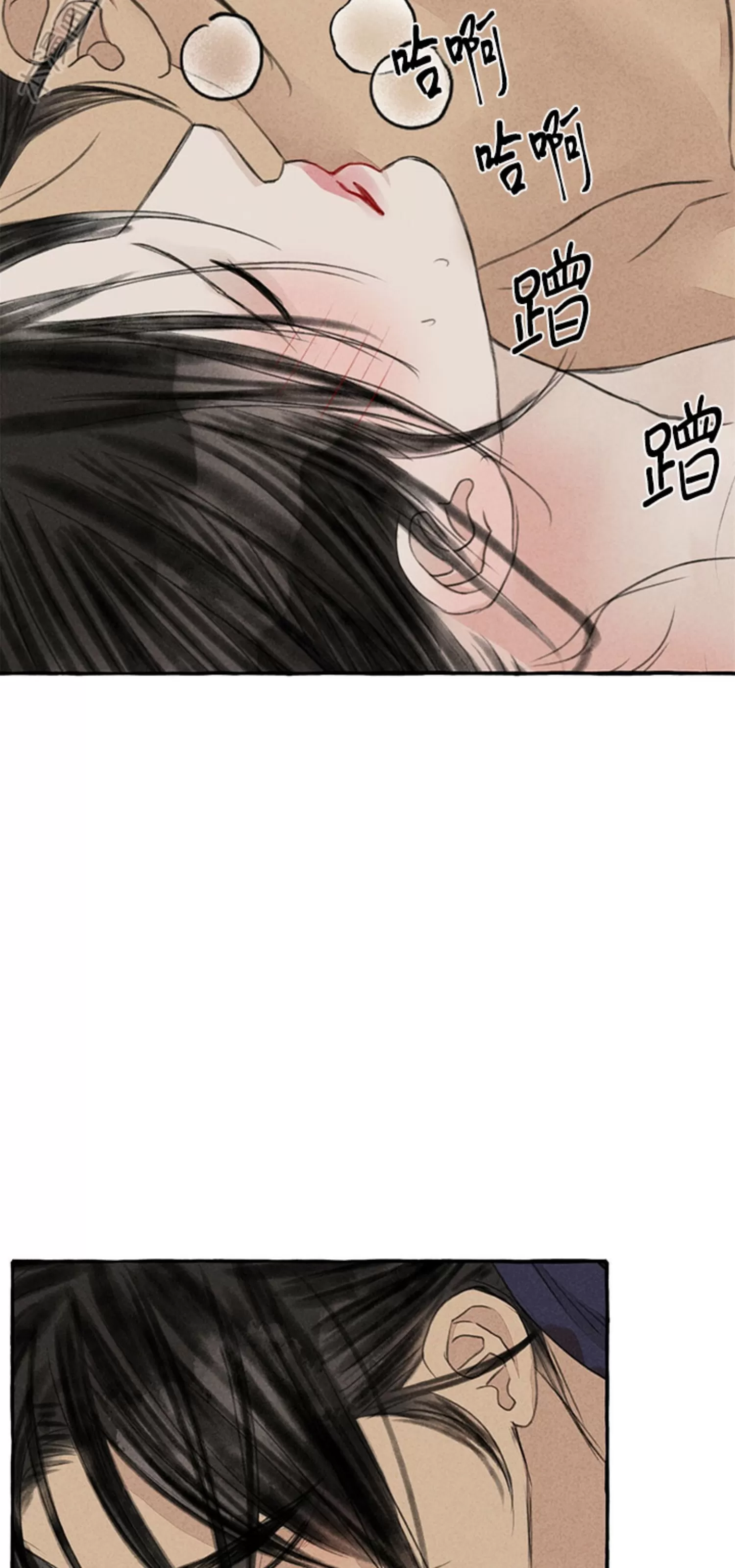 《负卿请醉》漫画最新章节第85话免费下拉式在线观看章节第【34】张图片