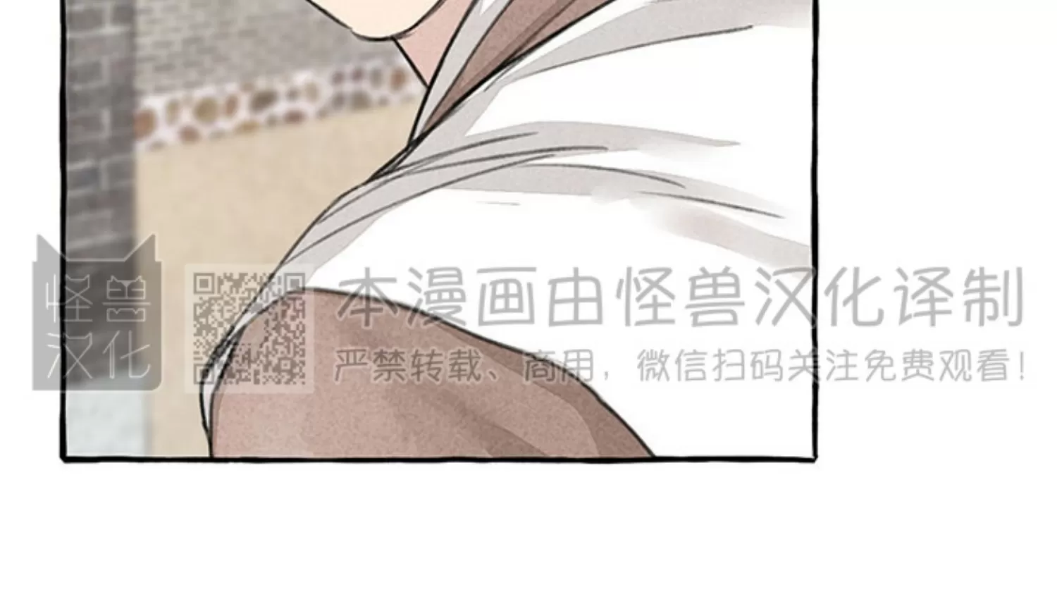 《负卿请醉》漫画最新章节第85话免费下拉式在线观看章节第【12】张图片