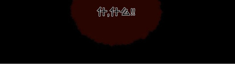 《负卿请醉》漫画最新章节第32话免费下拉式在线观看章节第【31】张图片