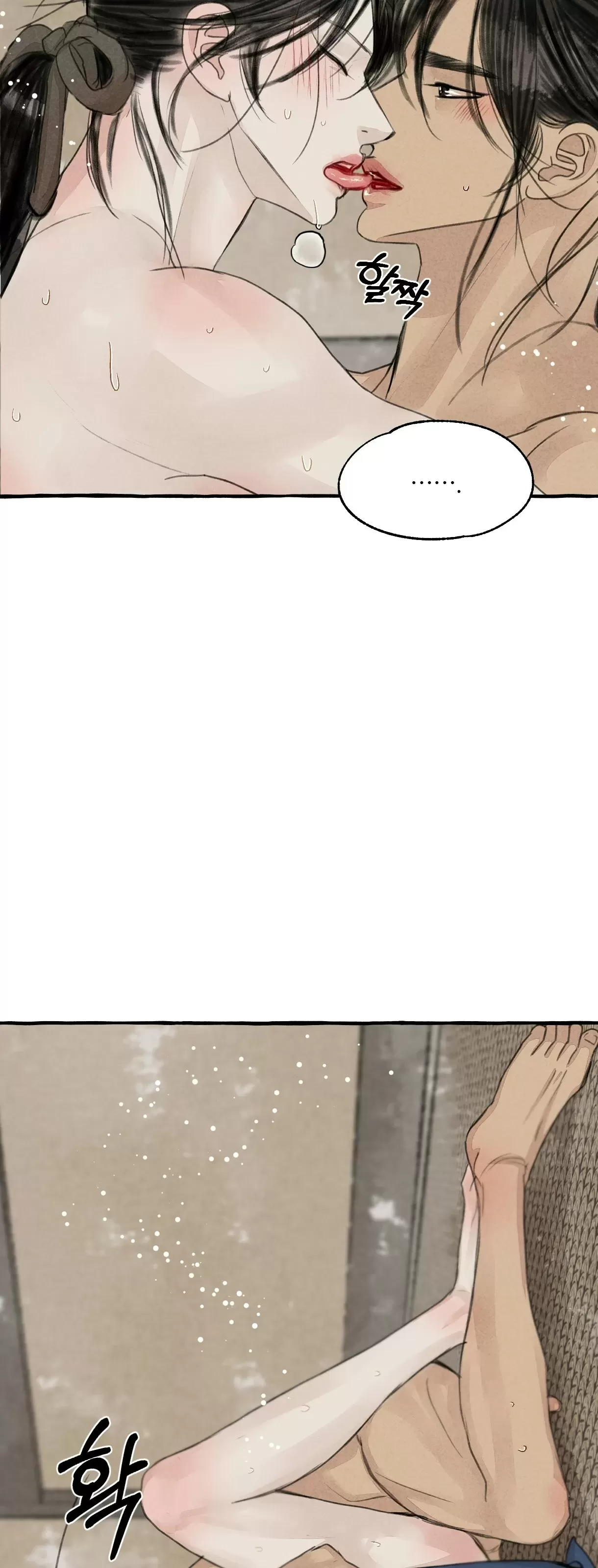 《负卿请醉》漫画最新章节第86话免费下拉式在线观看章节第【36】张图片