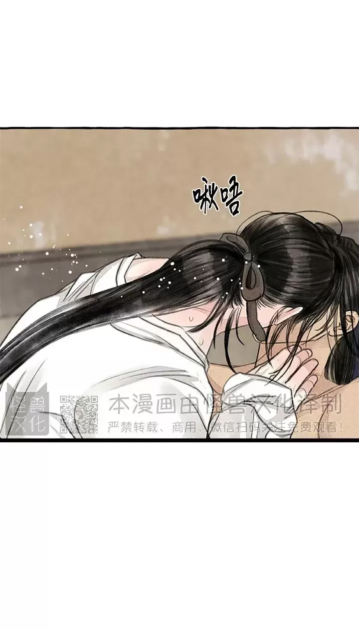 《负卿请醉》漫画最新章节第86话免费下拉式在线观看章节第【26】张图片