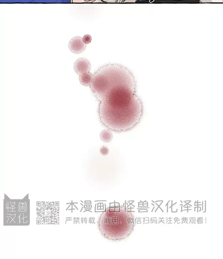 《负卿请醉》漫画最新章节第89话免费下拉式在线观看章节第【24】张图片