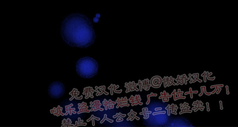 《负卿请醉》漫画最新章节第35话免费下拉式在线观看章节第【37】张图片