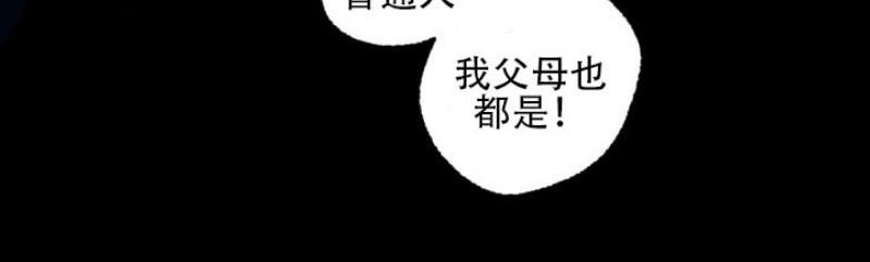 《负卿请醉》漫画最新章节第37话免费下拉式在线观看章节第【26】张图片