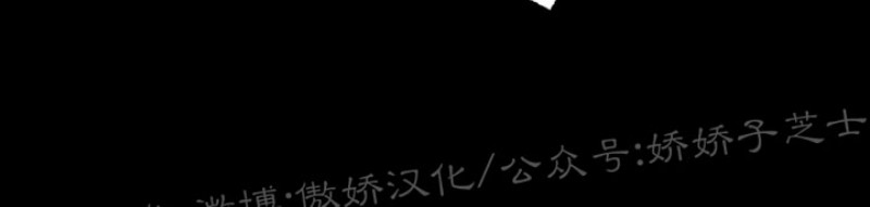 《负卿请醉》漫画最新章节第37话免费下拉式在线观看章节第【40】张图片