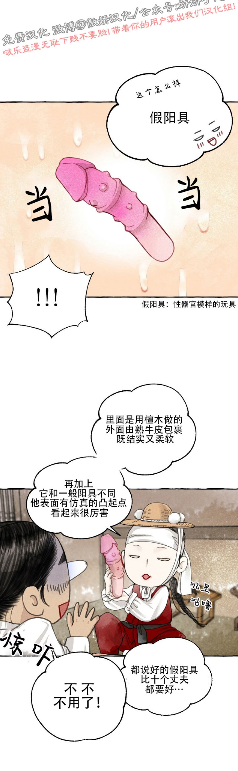 《负卿请醉》漫画最新章节第43话 圣诞特辑免费下拉式在线观看章节第【7】张图片