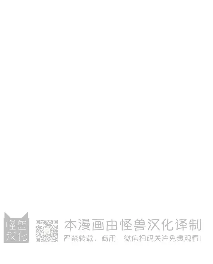 《负卿请醉》漫画最新章节第90话免费下拉式在线观看章节第【46】张图片