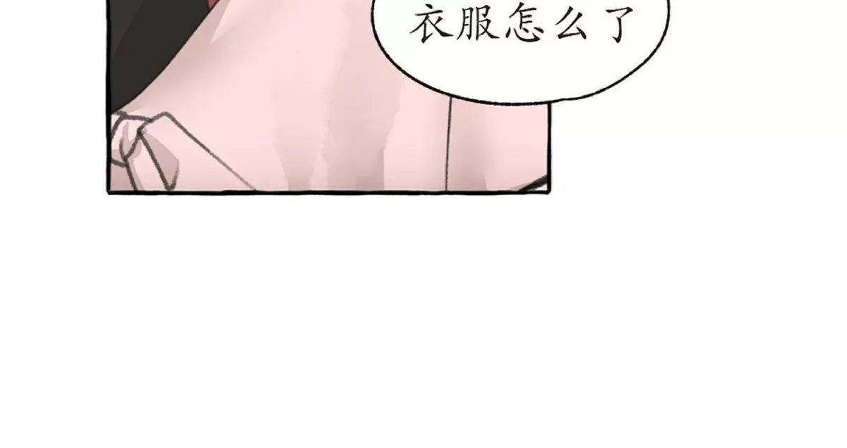 《负卿请醉》漫画最新章节第46话免费下拉式在线观看章节第【56】张图片