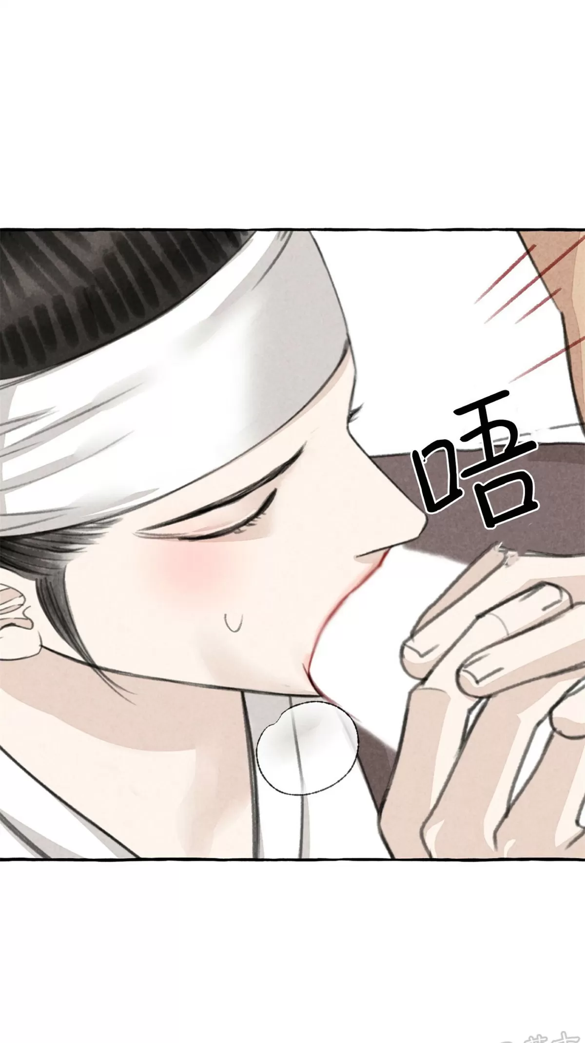 《负卿请醉》漫画最新章节第49话免费下拉式在线观看章节第【58】张图片