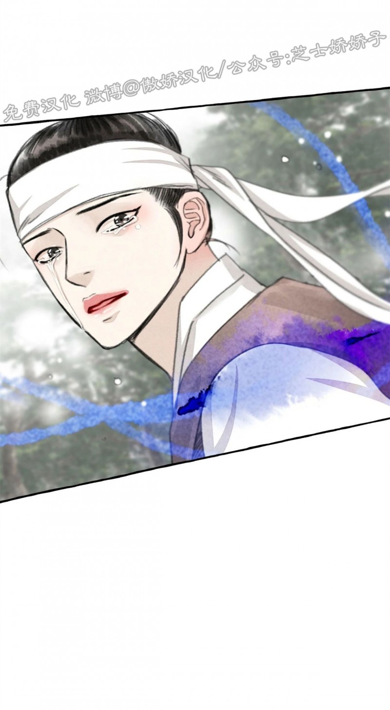 《负卿请醉》漫画最新章节第50话免费下拉式在线观看章节第【26】张图片