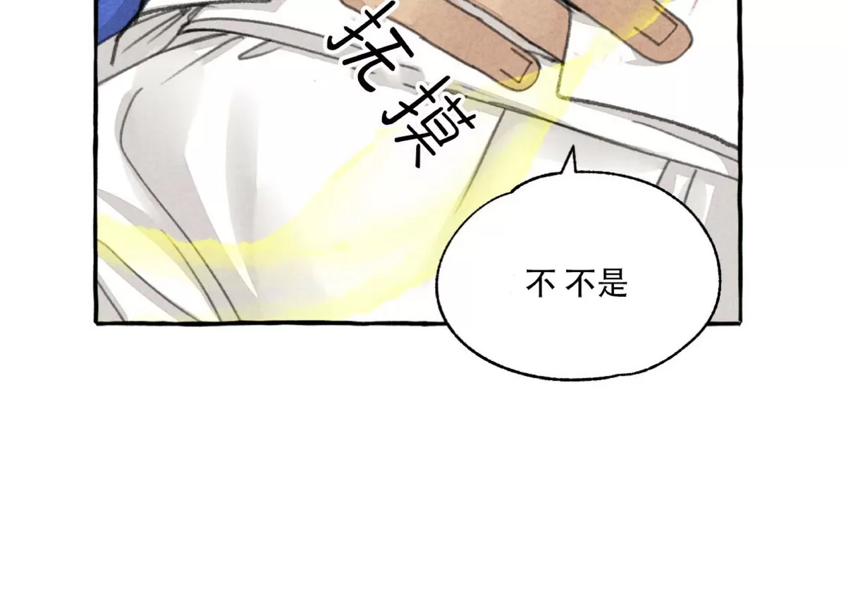 《负卿请醉》漫画最新章节第51话免费下拉式在线观看章节第【29】张图片