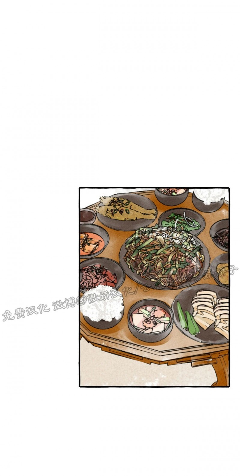 《负卿请醉》漫画最新章节第54话免费下拉式在线观看章节第【24】张图片