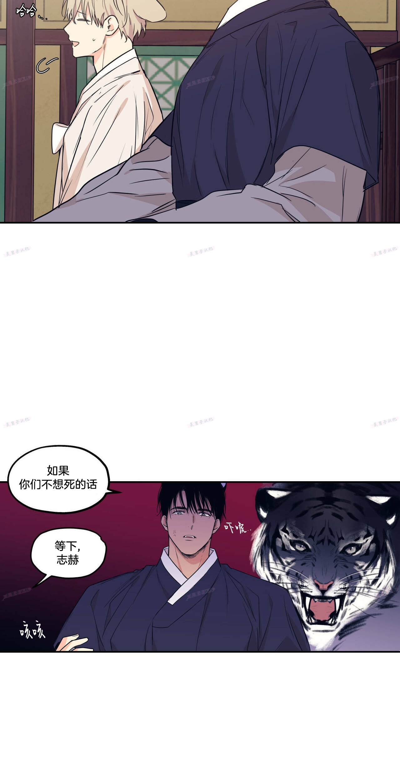 《恋爱禁区》漫画最新章节番外14 完免费下拉式在线观看章节第【15】张图片