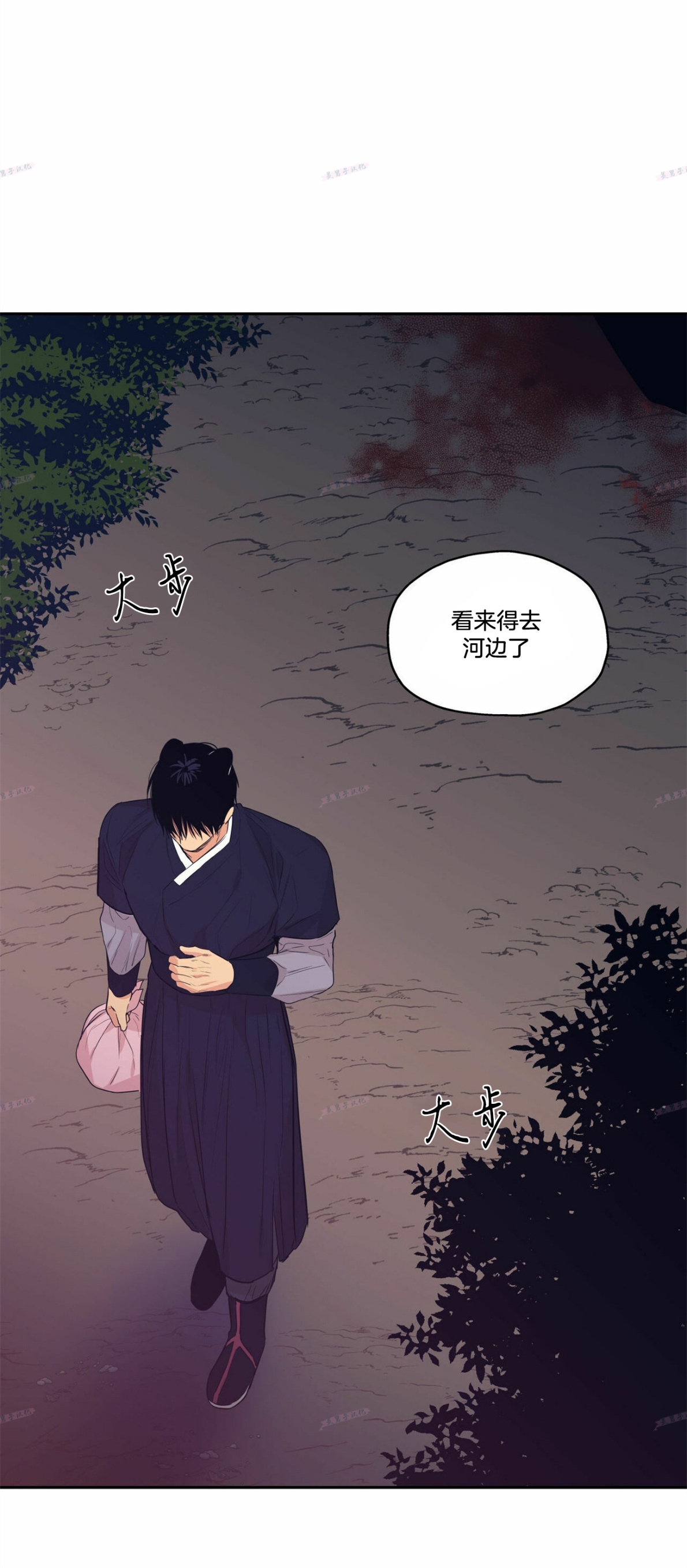 《恋爱禁区》漫画最新章节番外11免费下拉式在线观看章节第【12】张图片