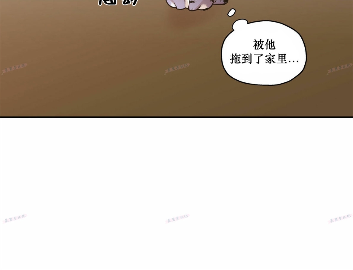 《恋爱禁区》漫画最新章节番外10免费下拉式在线观看章节第【6】张图片