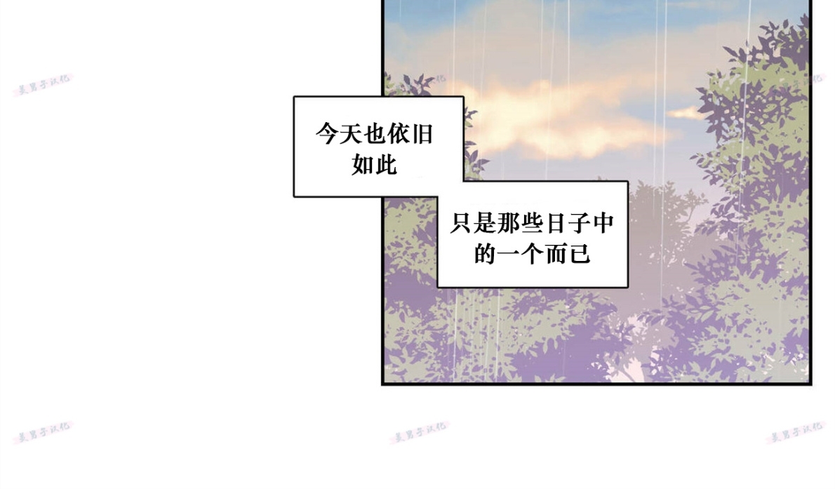 《恋爱禁区》漫画最新章节番外8免费下拉式在线观看章节第【13】张图片