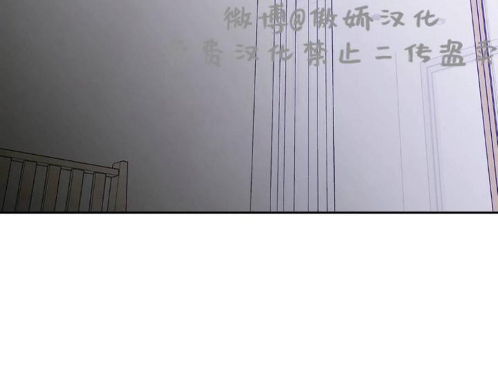 【恋爱禁区[腐漫]】漫画-（ 第37话 ）章节漫画下拉式图片-21.jpg