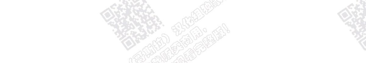 【恋爱禁区[腐漫]】漫画-（ 第29话 ）章节漫画下拉式图片-34.jpg