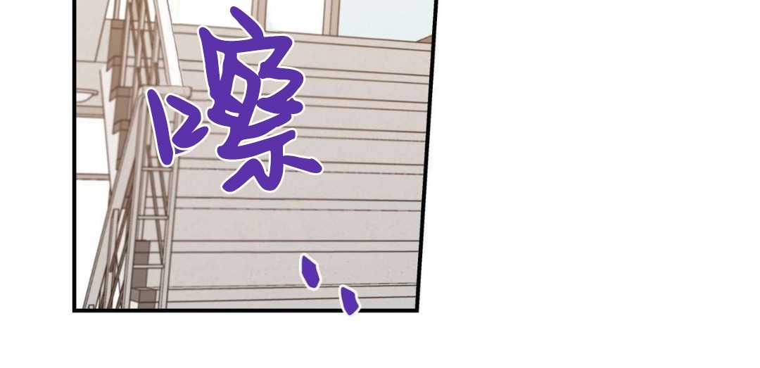 【恋爱禁区[腐漫]】漫画-（ 第10话 ）章节漫画下拉式图片-4.jpg