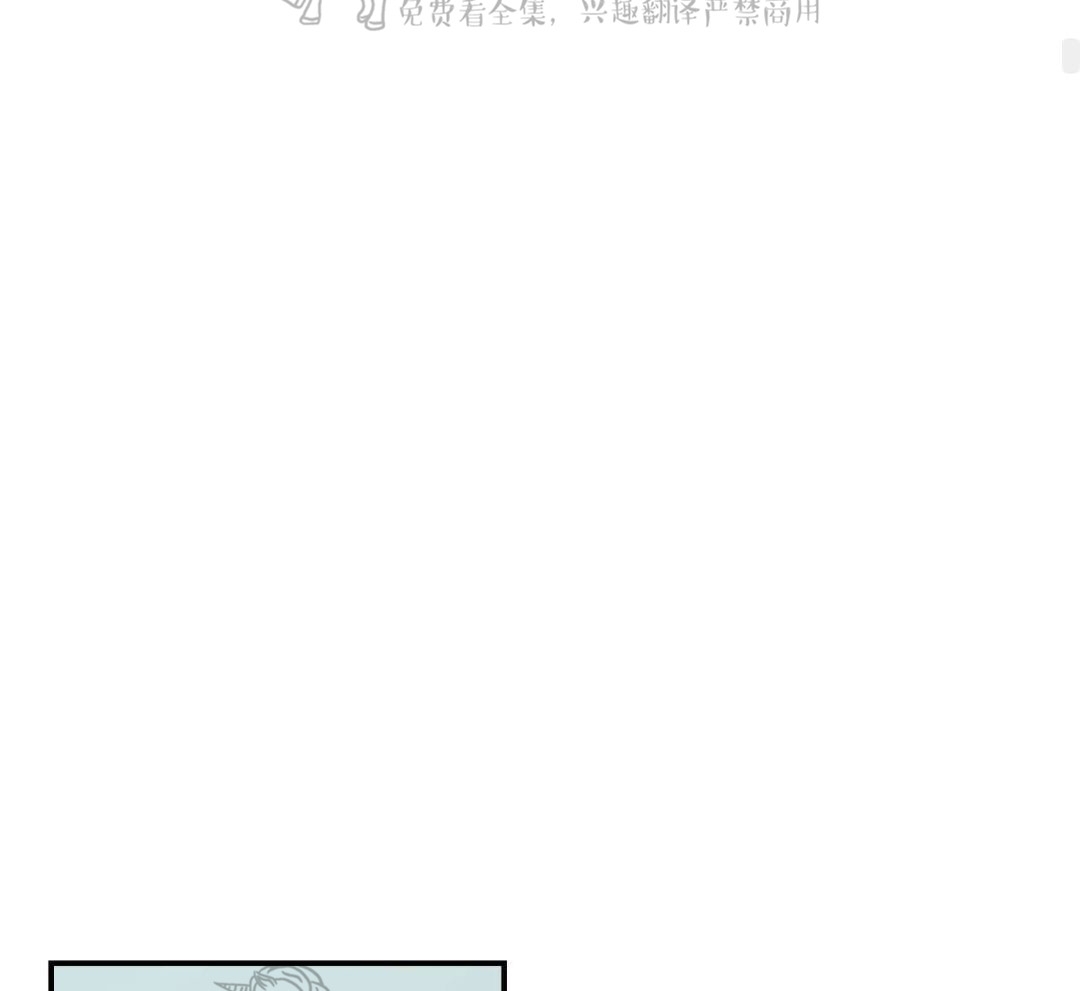【恋爱禁区[腐漫]】漫画-（ 第10话 ）章节漫画下拉式图片-20.jpg
