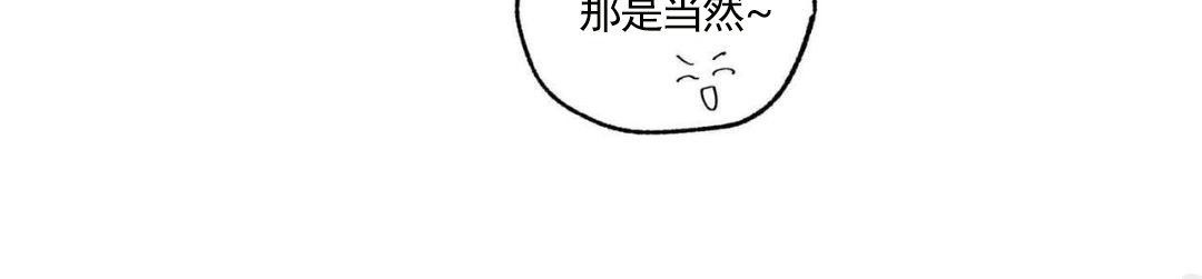 【恋爱禁区[腐漫]】漫画-（ 第10话 ）章节漫画下拉式图片-28.jpg