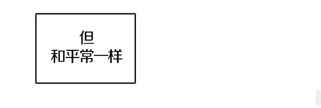 【恋爱禁区[腐漫]】漫画-（ 第9话 ）章节漫画下拉式图片-20.jpg