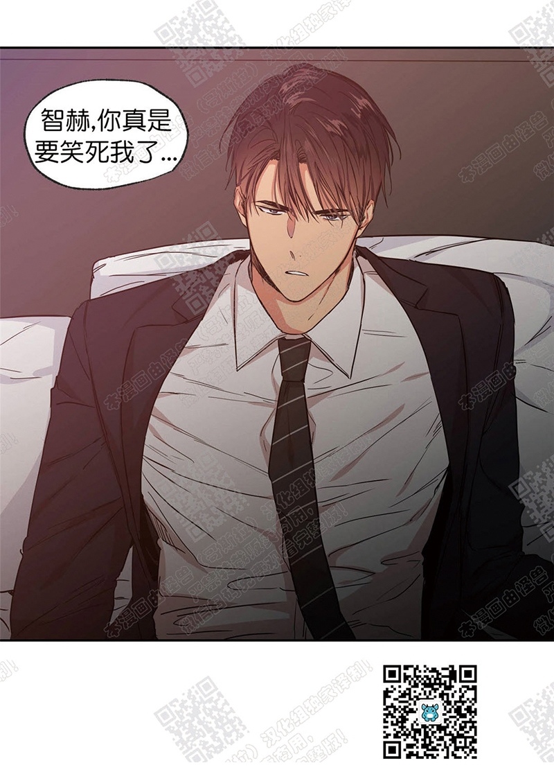 《恋爱禁区》漫画最新章节 第40话 免费下拉式在线观看章节第【14】张图片