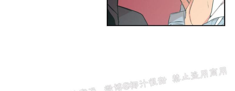 【恋爱禁区[腐漫]】漫画-（ 第43话 ）章节漫画下拉式图片-15.jpg