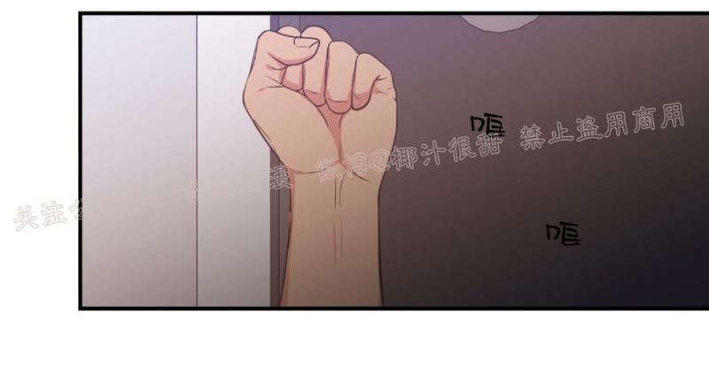 【恋爱禁区[腐漫]】漫画-（ 第43话 ）章节漫画下拉式图片-47.jpg