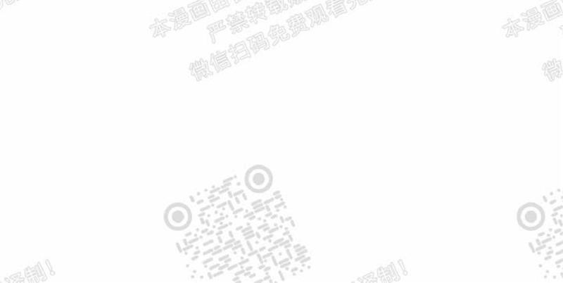 【恋爱禁区[腐漫]】漫画-（第47话）章节漫画下拉式图片-39.jpg
