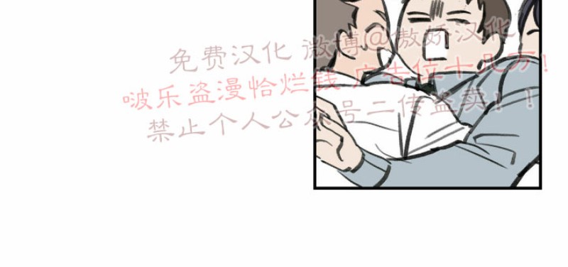 《恋爱禁区》漫画最新章节第51话免费下拉式在线观看章节第【4】张图片