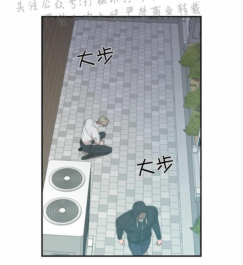 【恋爱禁区[腐漫]】漫画-（第54话）章节漫画下拉式图片-35.jpg