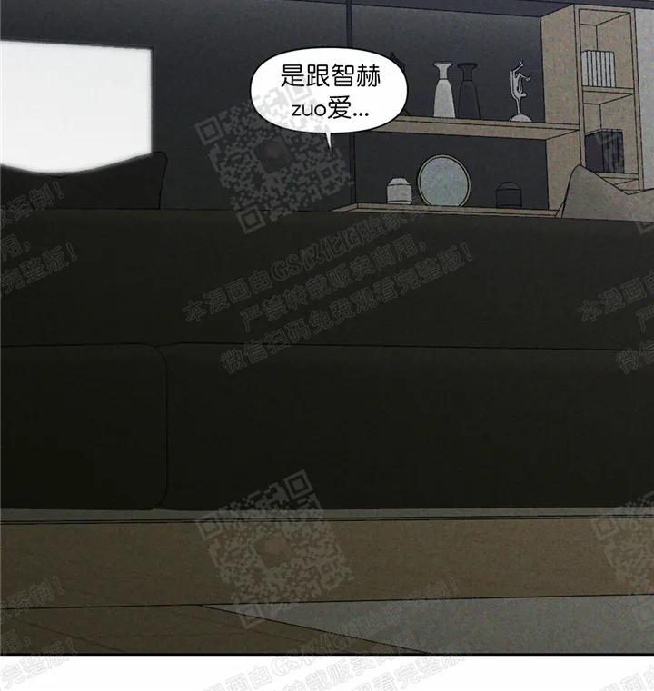 【恋爱禁区[腐漫]】漫画-（圣诞番外）章节漫画下拉式图片-12.jpg