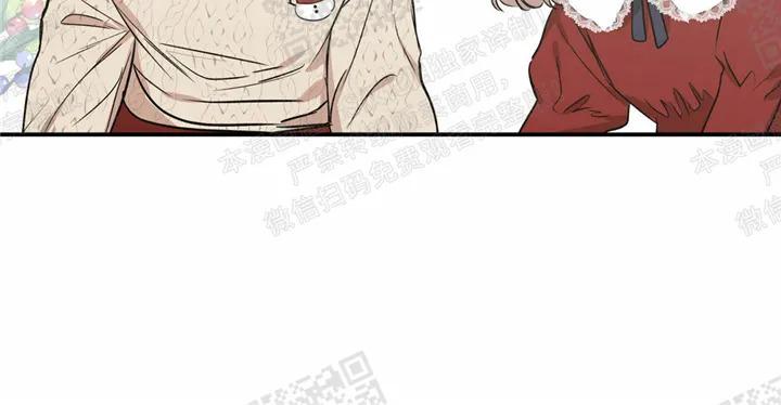 【恋爱禁区[腐漫]】漫画-（圣诞番外）章节漫画下拉式图片-30.jpg