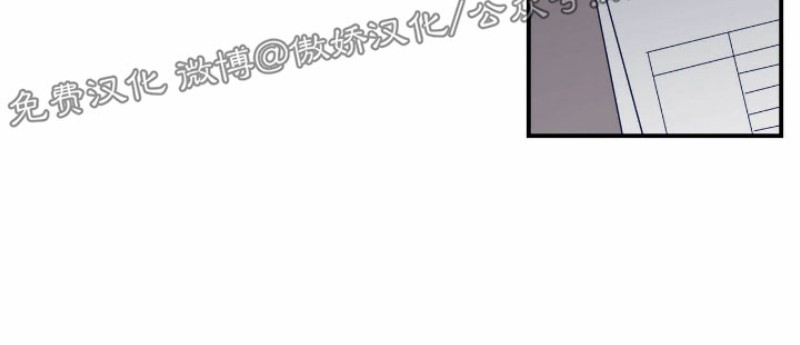 【恋爱禁区[腐漫]】漫画-（第61话）章节漫画下拉式图片-2.jpg