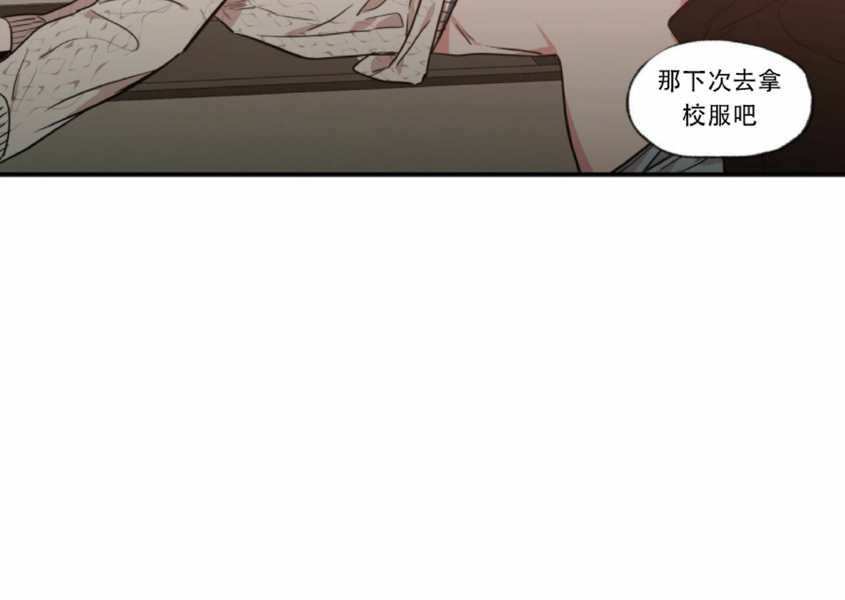 《恋爱禁区》漫画最新章节第63话免费下拉式在线观看章节第【34】张图片