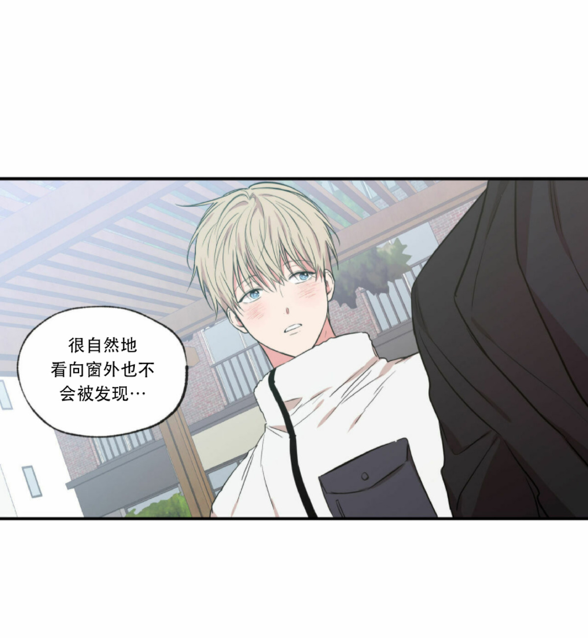 《恋爱禁区》漫画最新章节第63话免费下拉式在线观看章节第【14】张图片