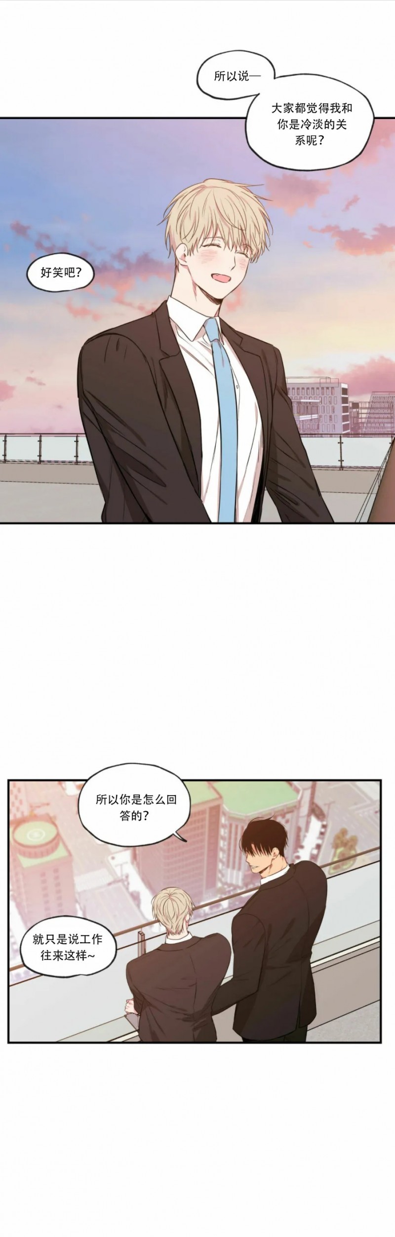 《恋爱禁区》漫画最新章节第64话 第二季完免费下拉式在线观看章节第【13】张图片